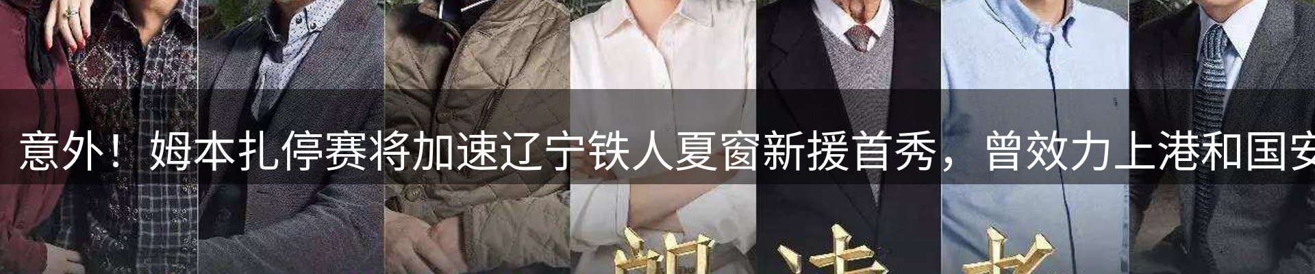 新闻资讯
