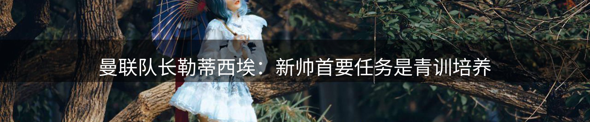 新闻资讯